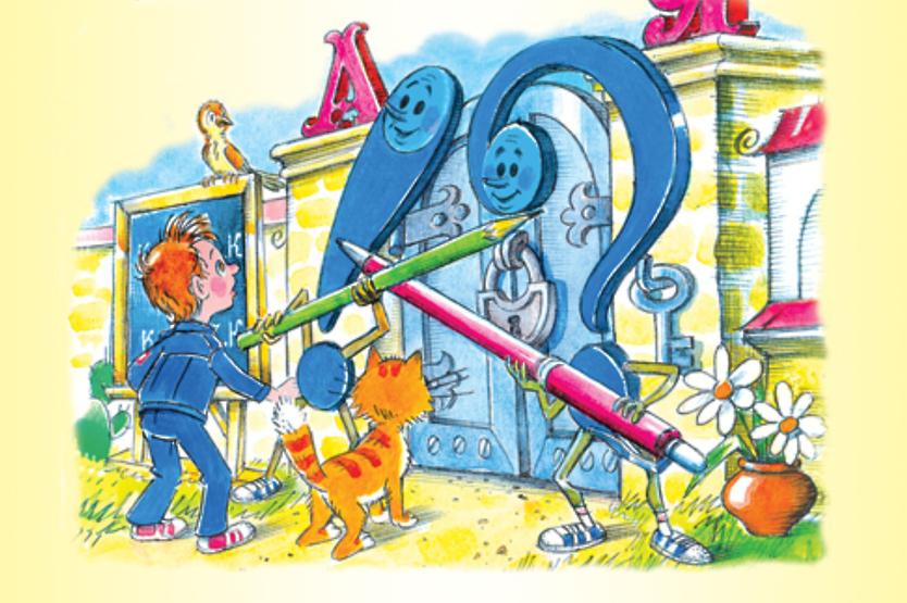 Книги недели