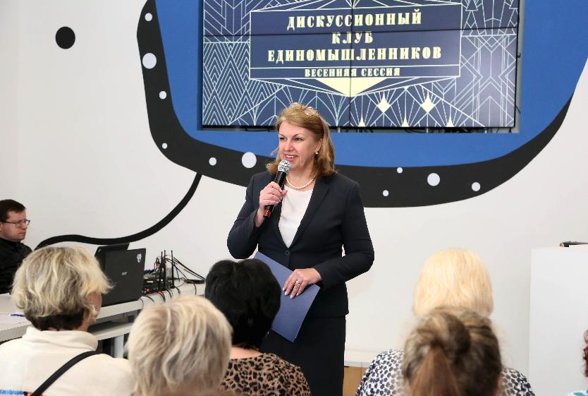 Профессиональный разговор