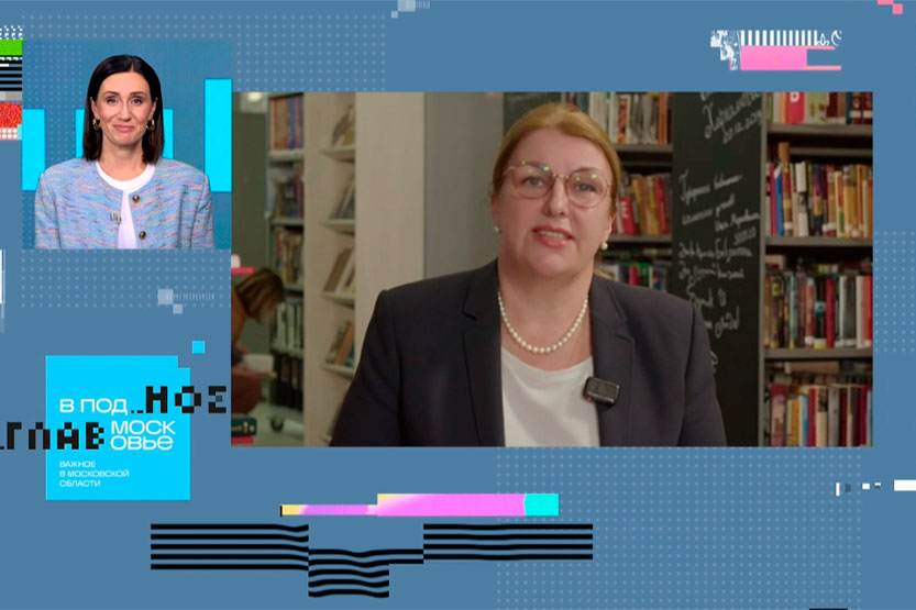 О библиотечных событиях в прямом эфире