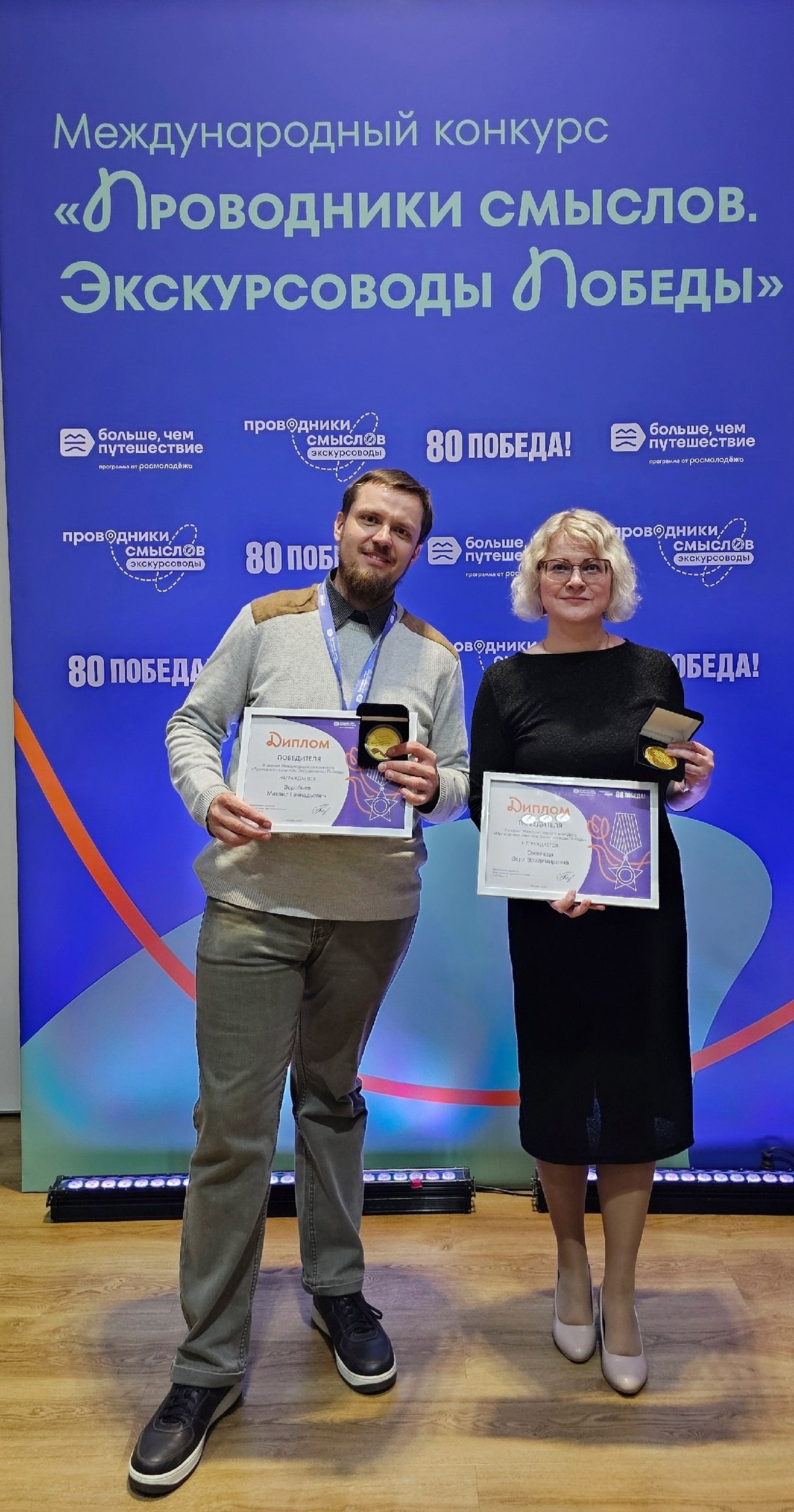 Библиотекари побеждают и рассказывают о Победе