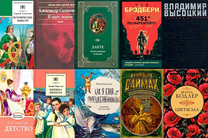 Книги недели