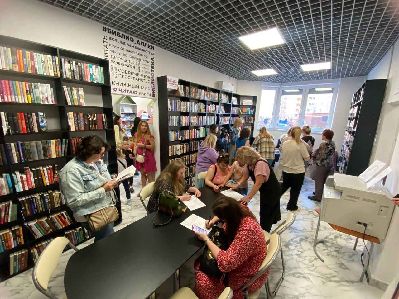 Новая библиотека в городе Видное