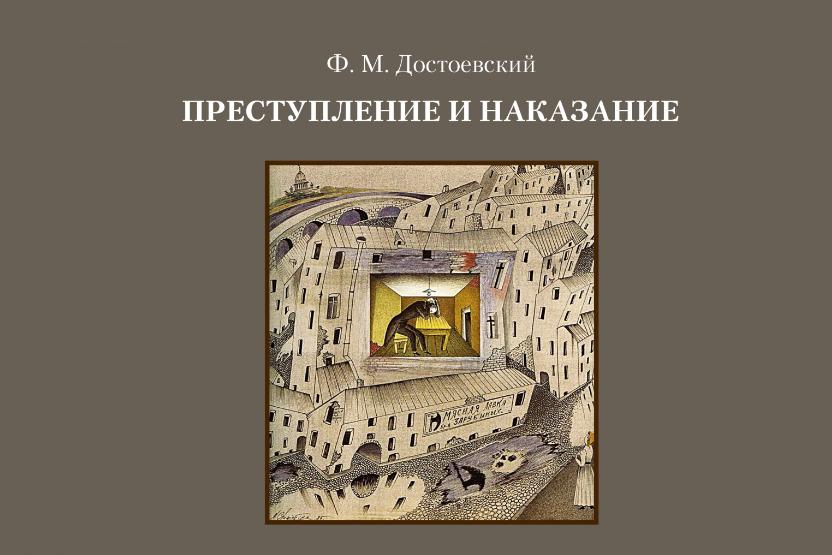 Книги октября