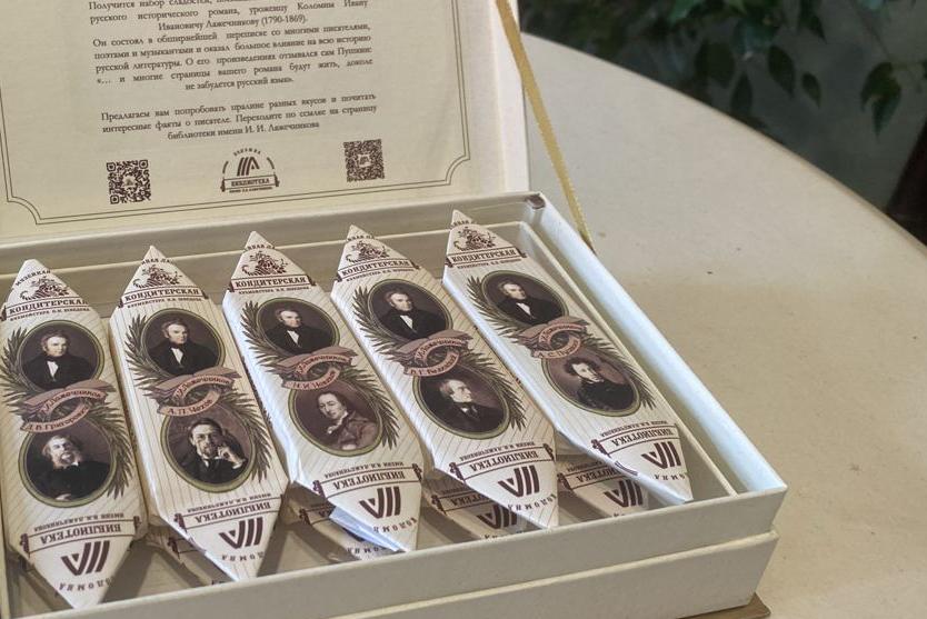 Сладкое краеведение