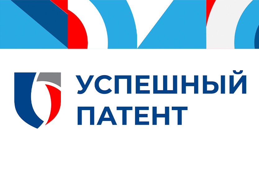 Библиотека изобретений