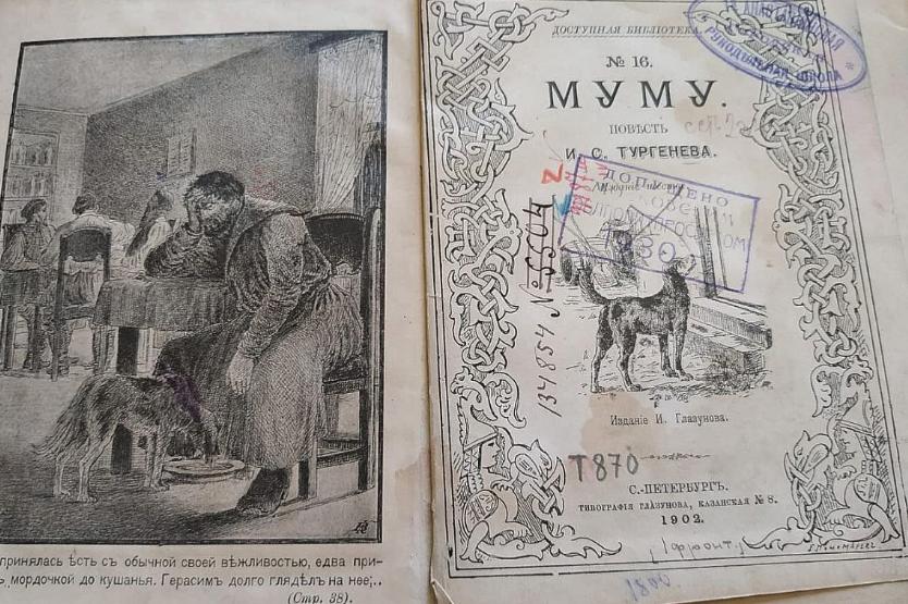 Редкие книги