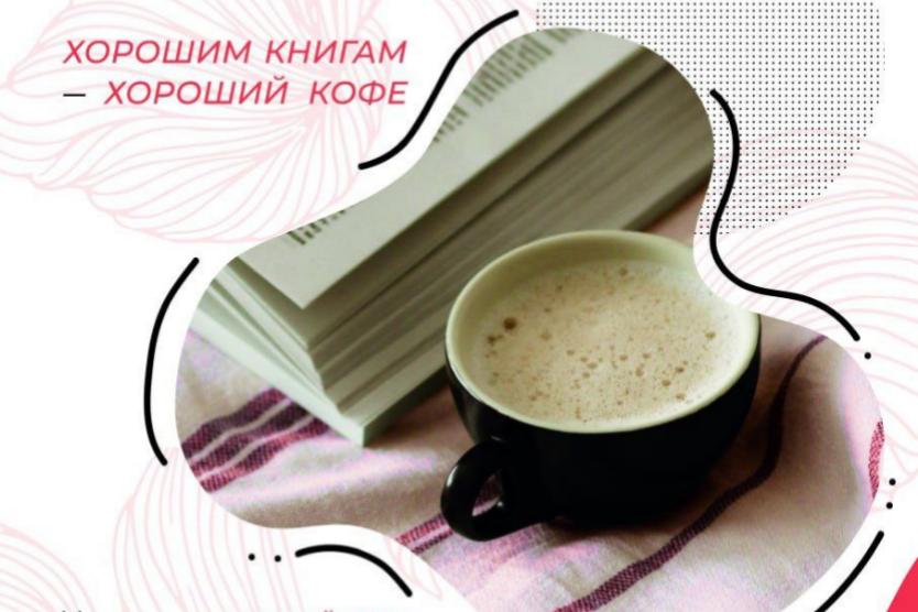 Кофе у Крупской