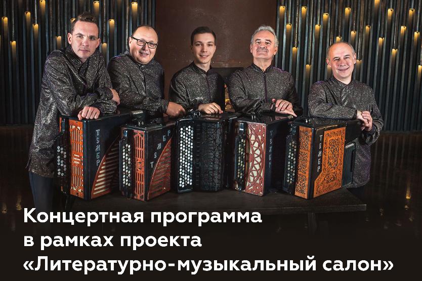 Музыкальная премьера