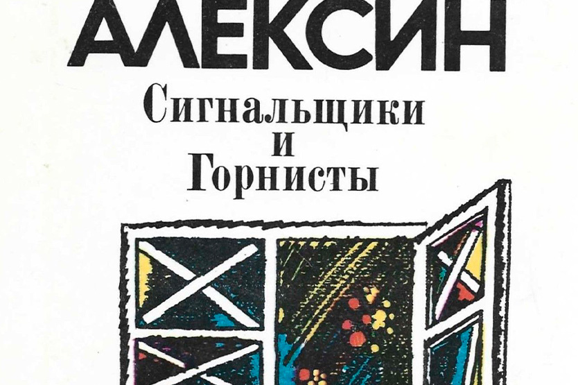 Книги недели