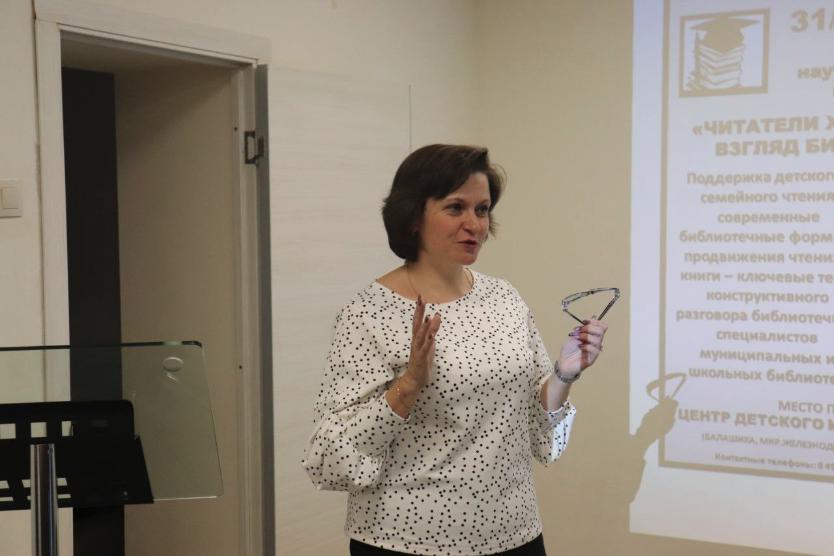 Библиотеки для семей