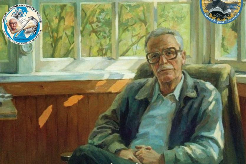 Читаем Бориса Васильева