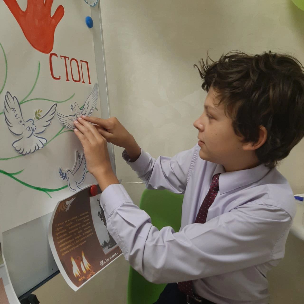 Итоги акции 