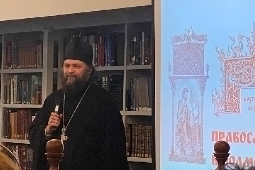 В преддверии Недели православной книги