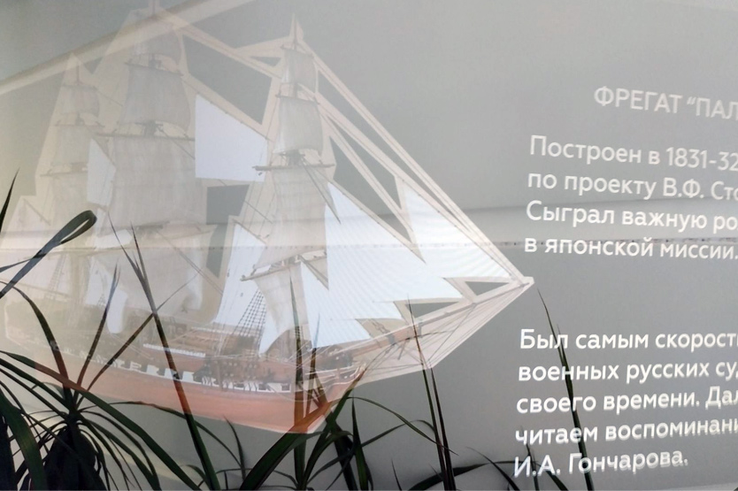 Военно-морская выставка