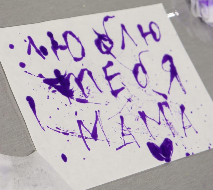 История и секреты славянской письменности