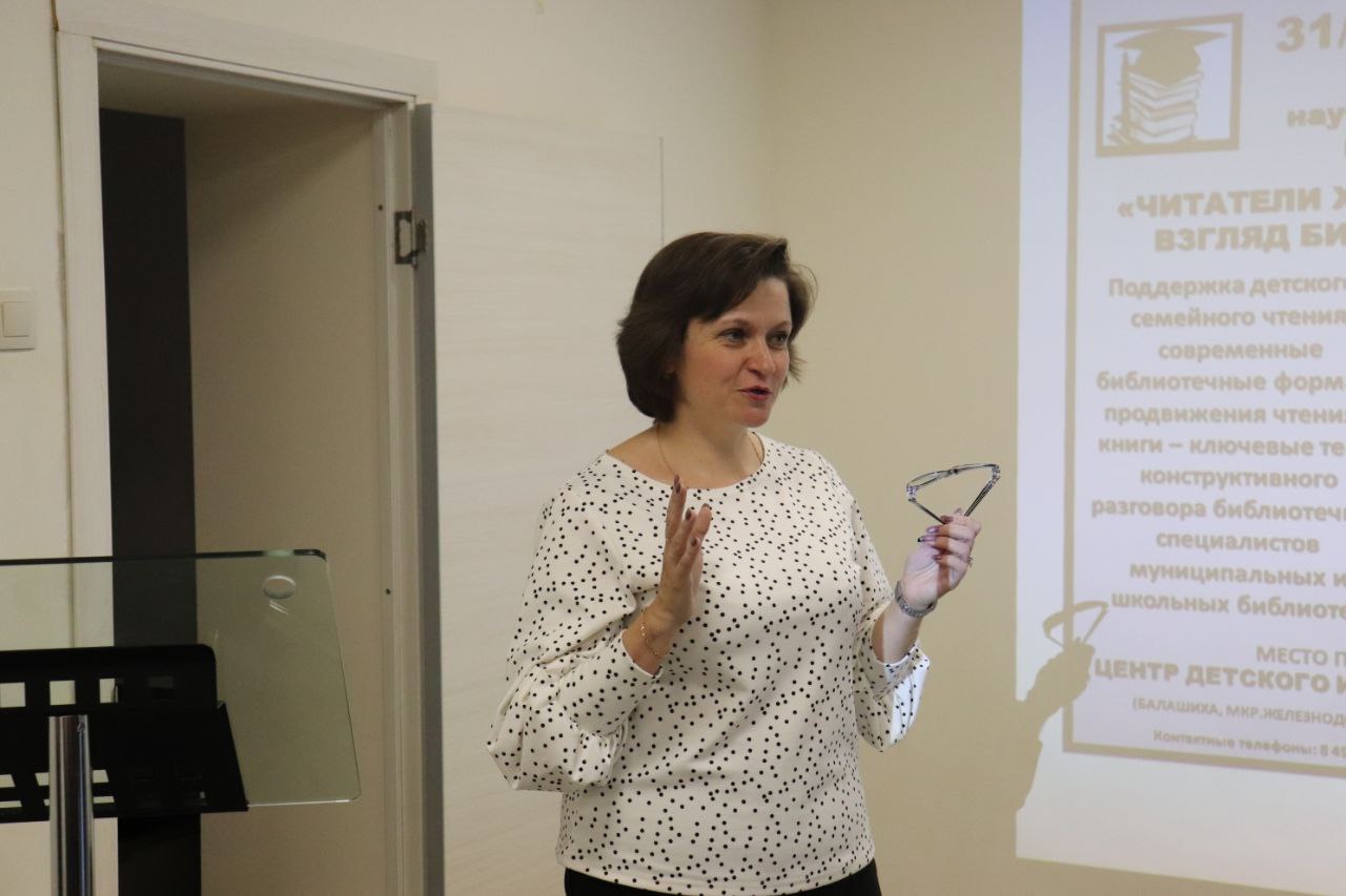 Библиотеки для семей