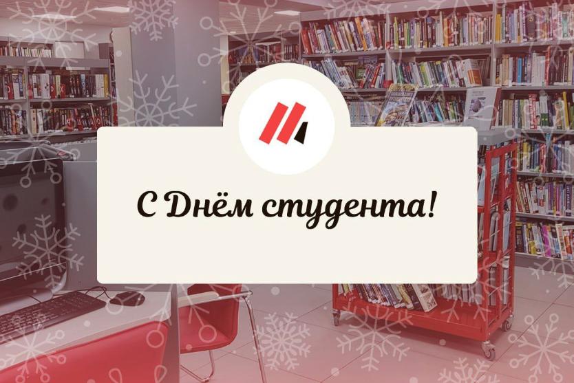 Губернская для студентов