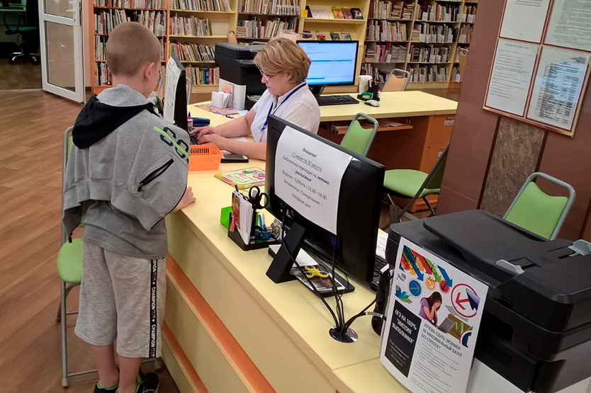 Методический выезд в Раменскую детскую библиотеку