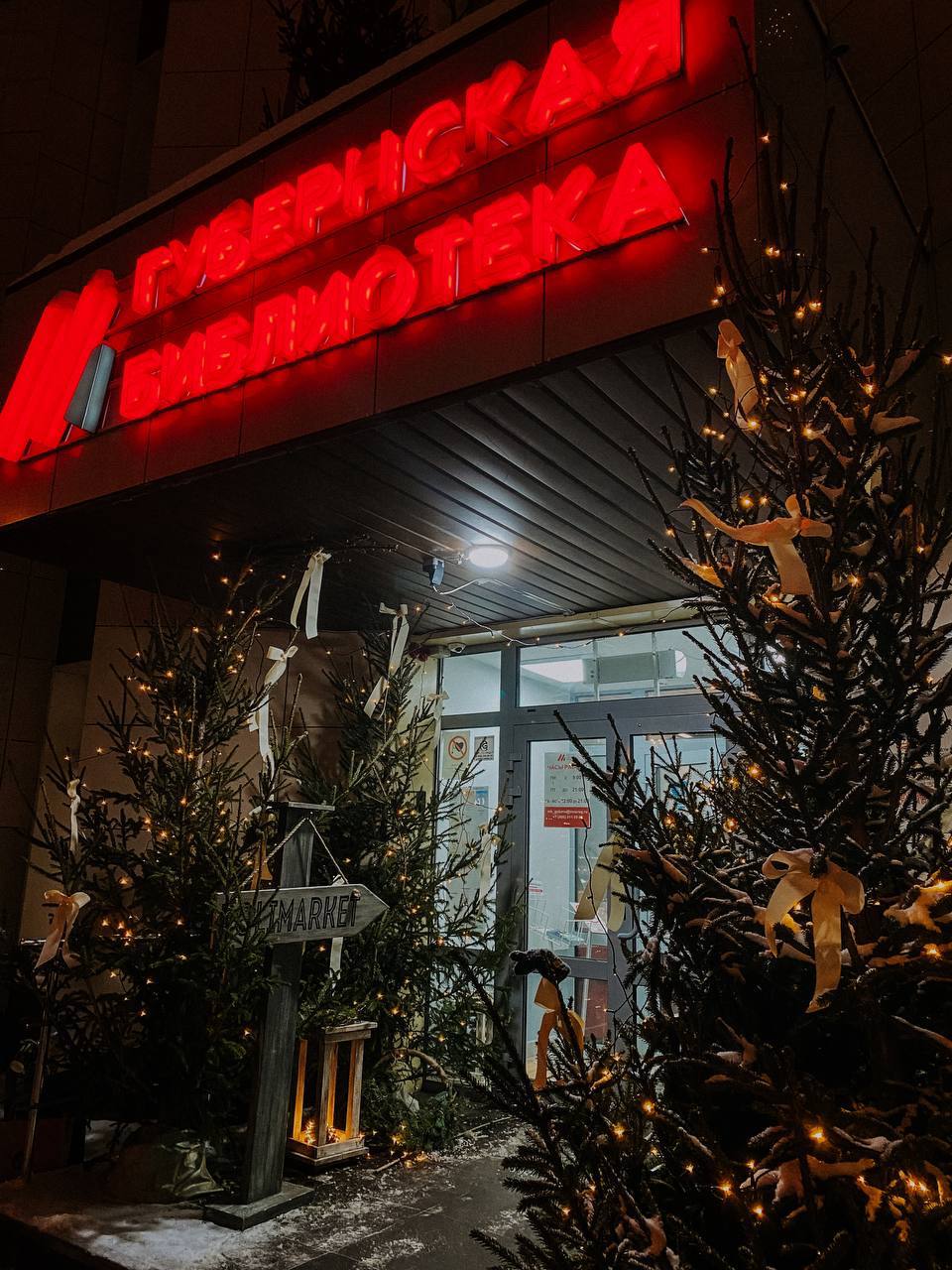 Как прошел зимний Полимаркет