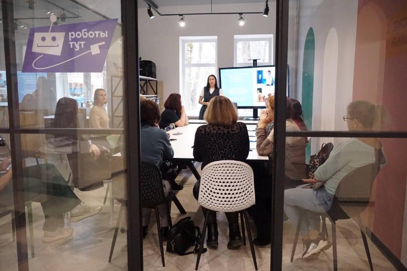 Профессиональное знакомство