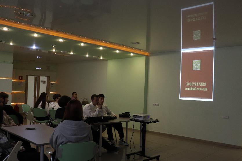 История Конституции