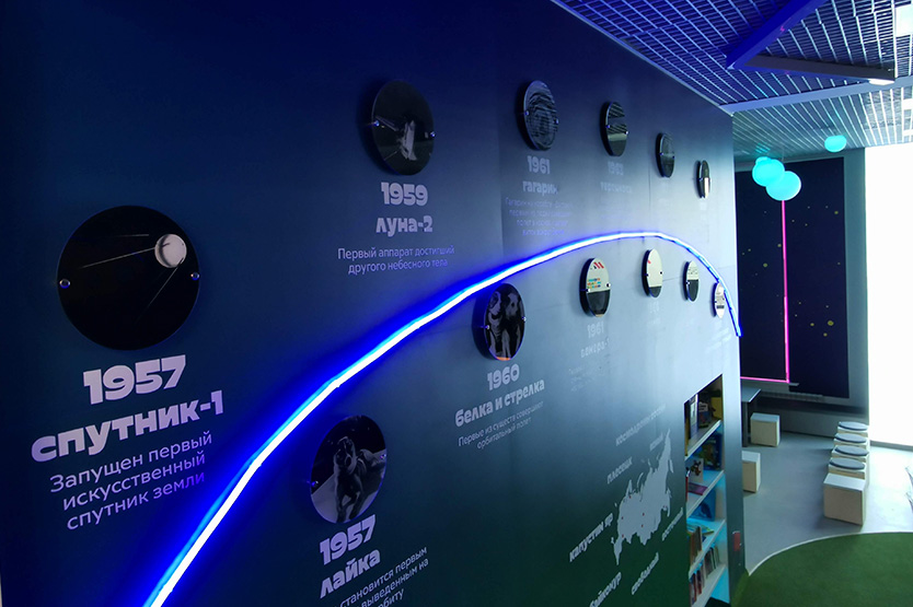 В Королёве открыли Союзмультклуб.Космос