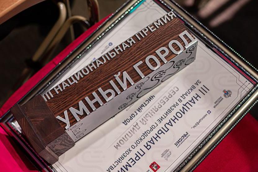 Сервис «Библиотеки Подмосковья» - один из лучших