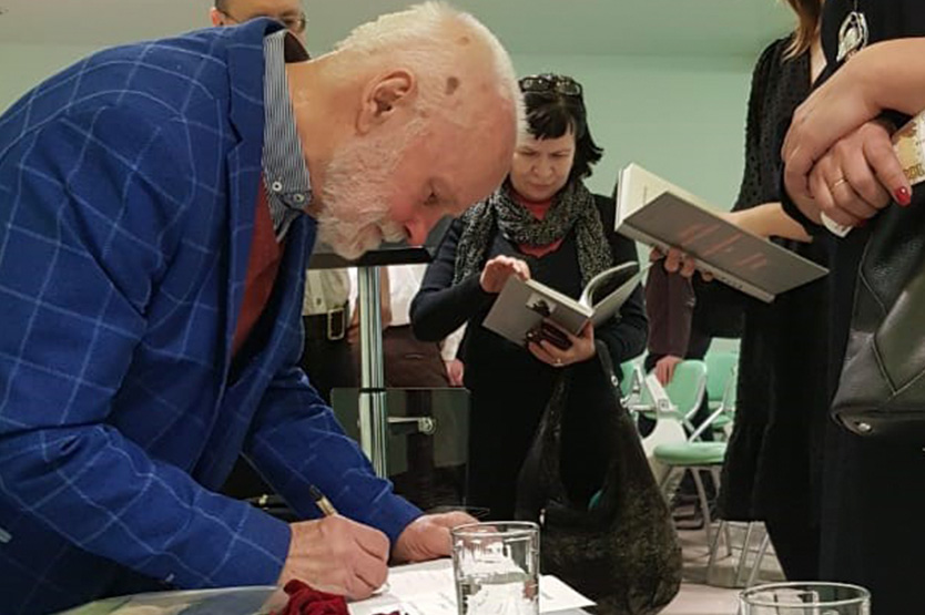 В поисках автора