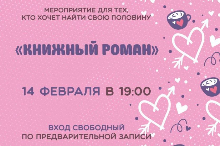 Встречи в Губернской