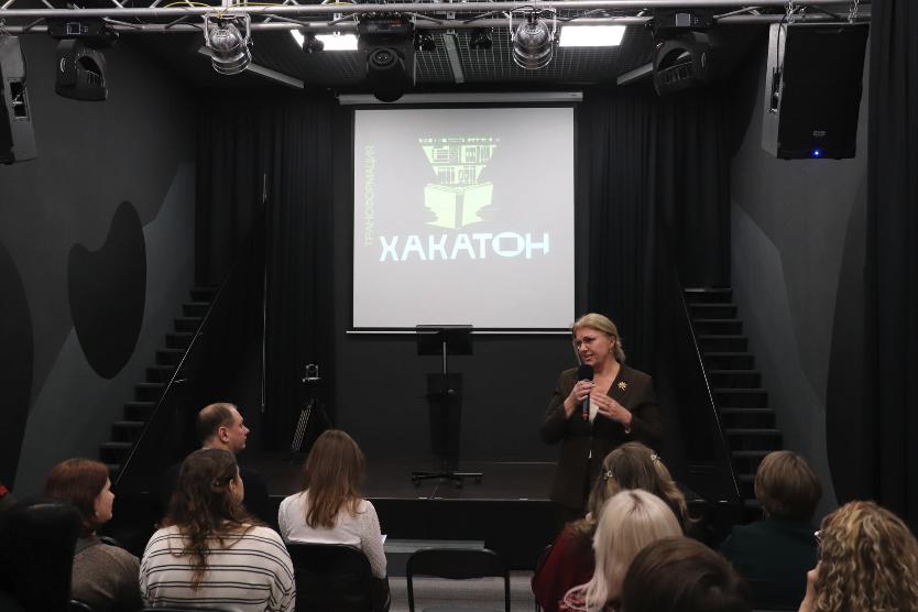 Хакатон библиотечных инноваций