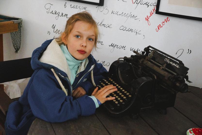 Старт конкурса для юных поэтов