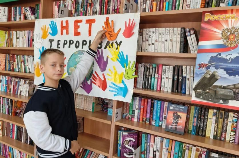 Дети против террора