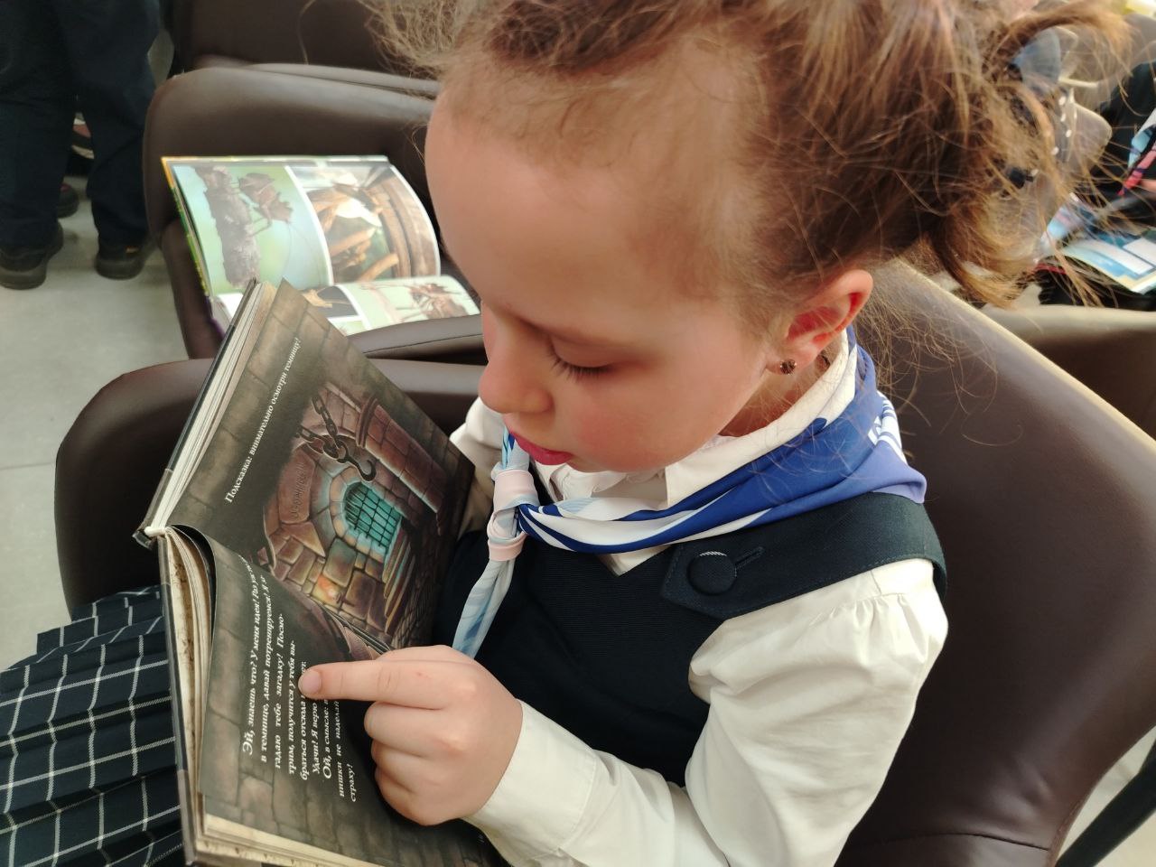 Неделя детской книги