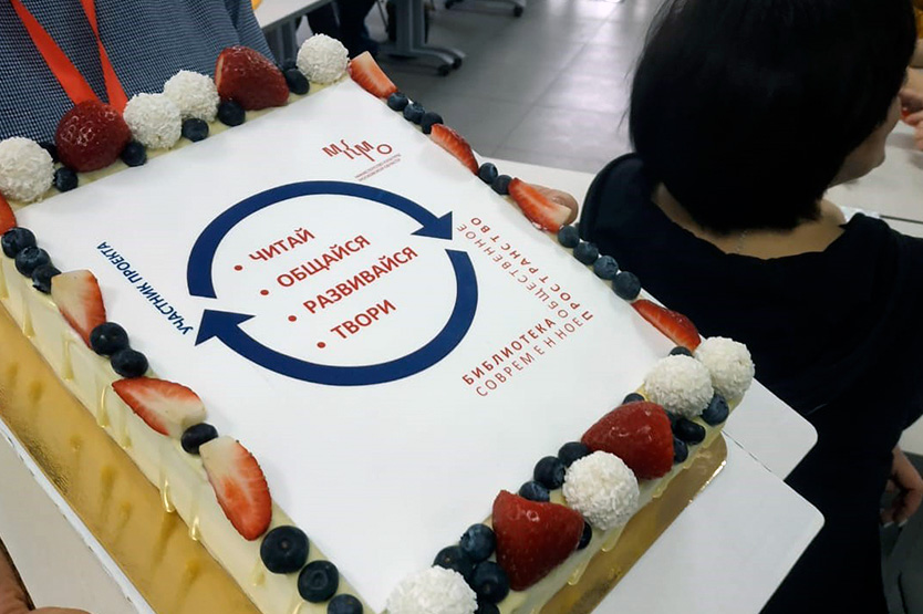 Клуб директоров 2021