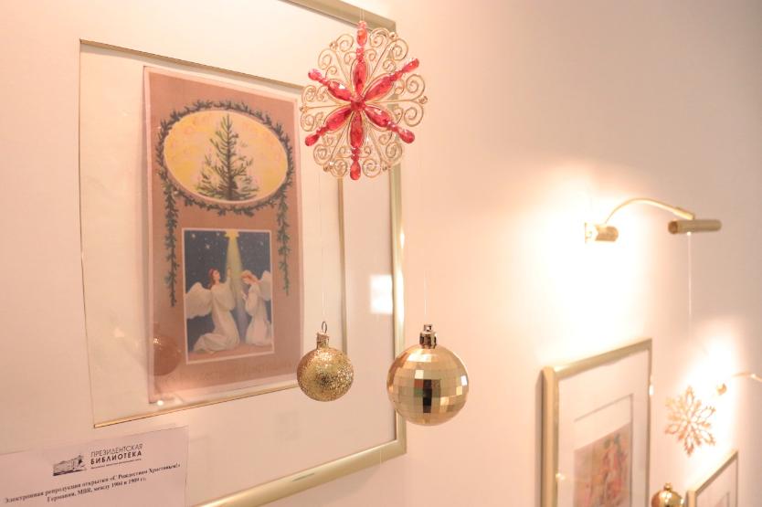 Письма из Нового года