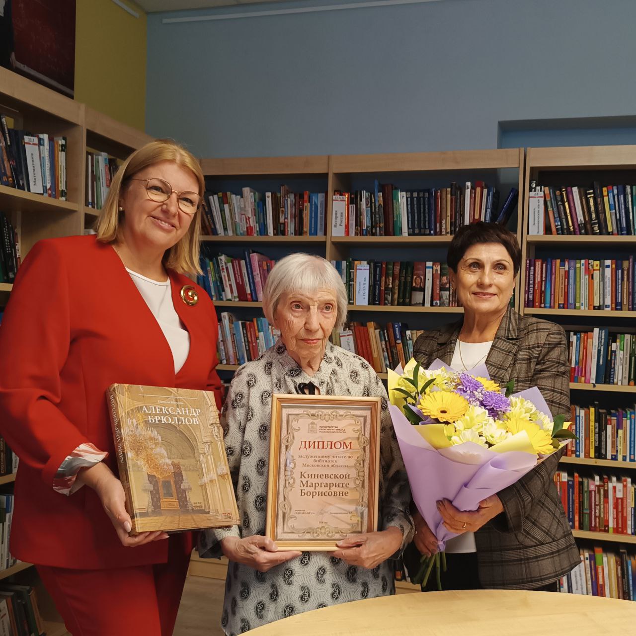 Заслуженному читателю Подмосковья - 99 лет!