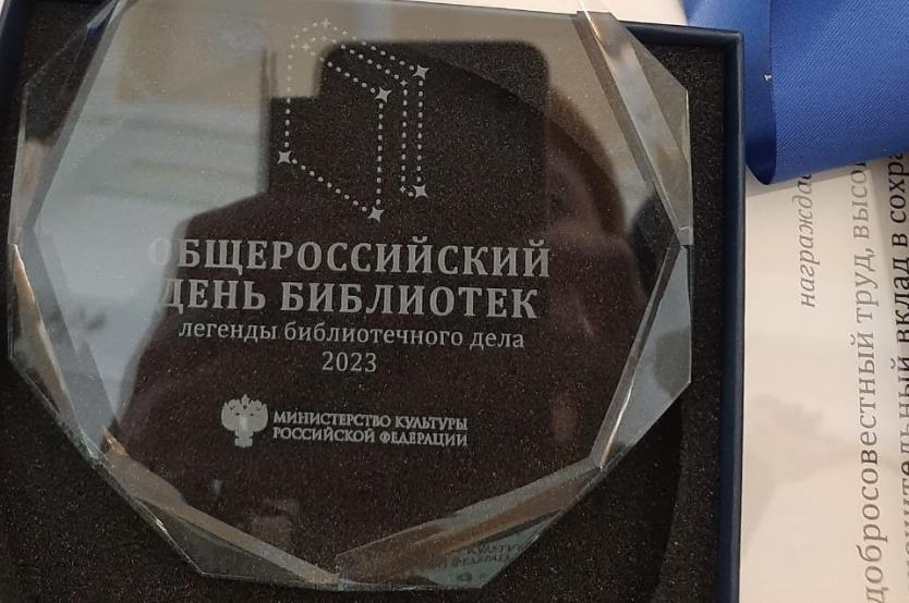 Легенда в Егорьевске