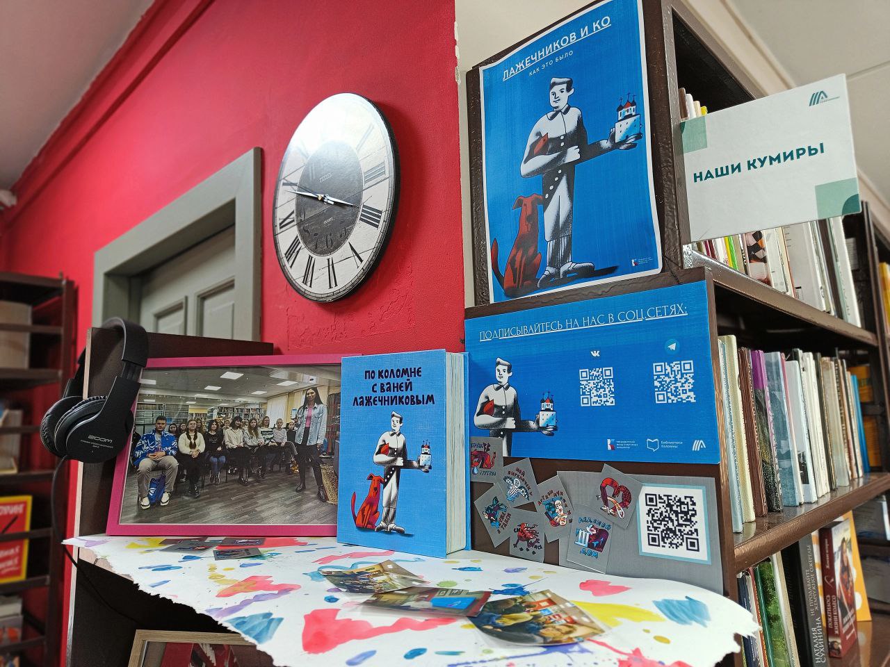 Итоги грантового конкурса ПФКИ