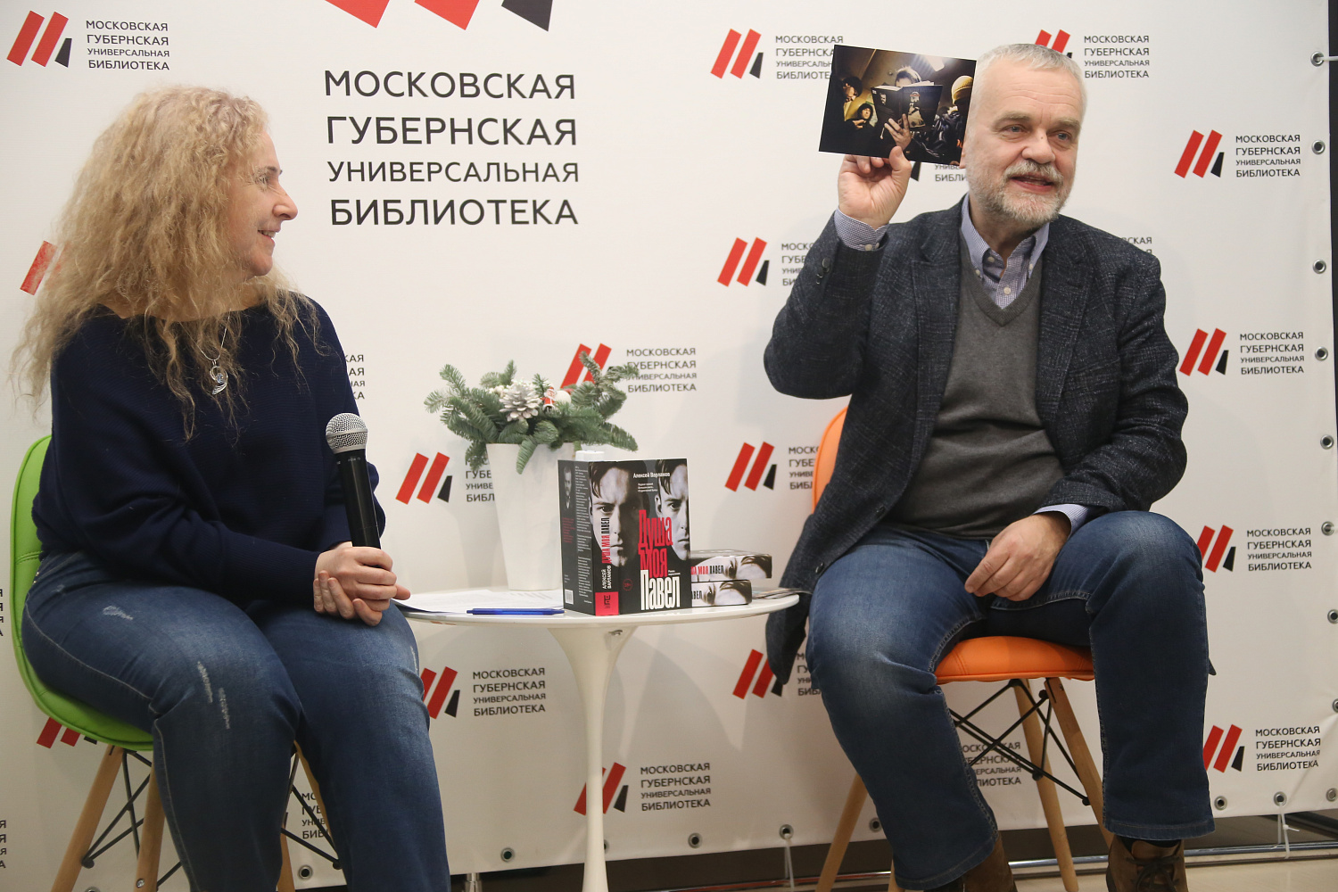 Алексей Варламов встретился с подмосковными читателями