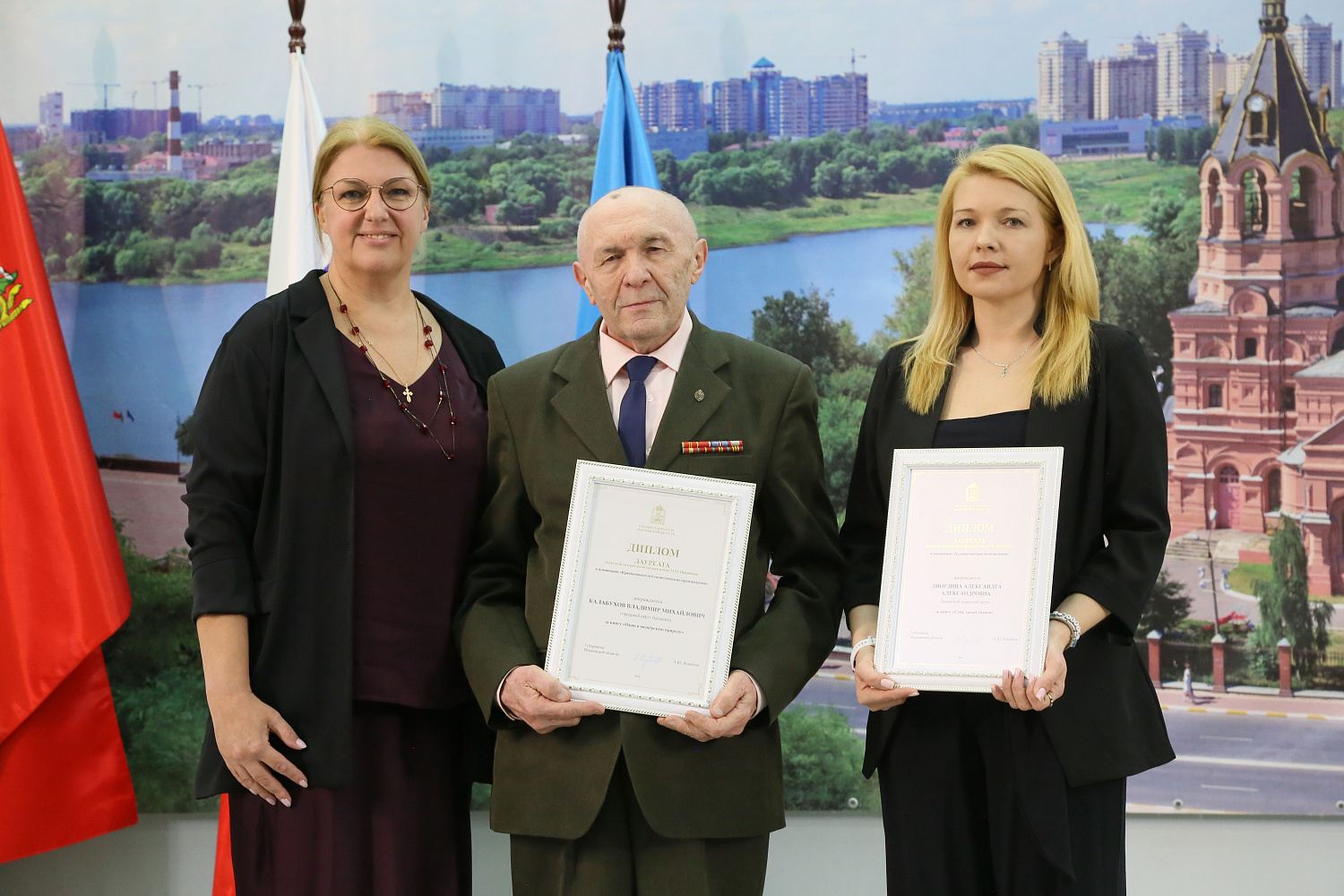 Награждение лауреатов