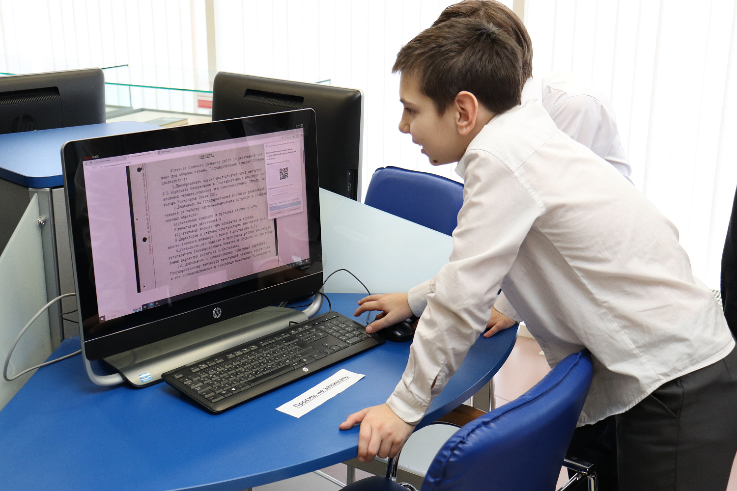 Космос знаний