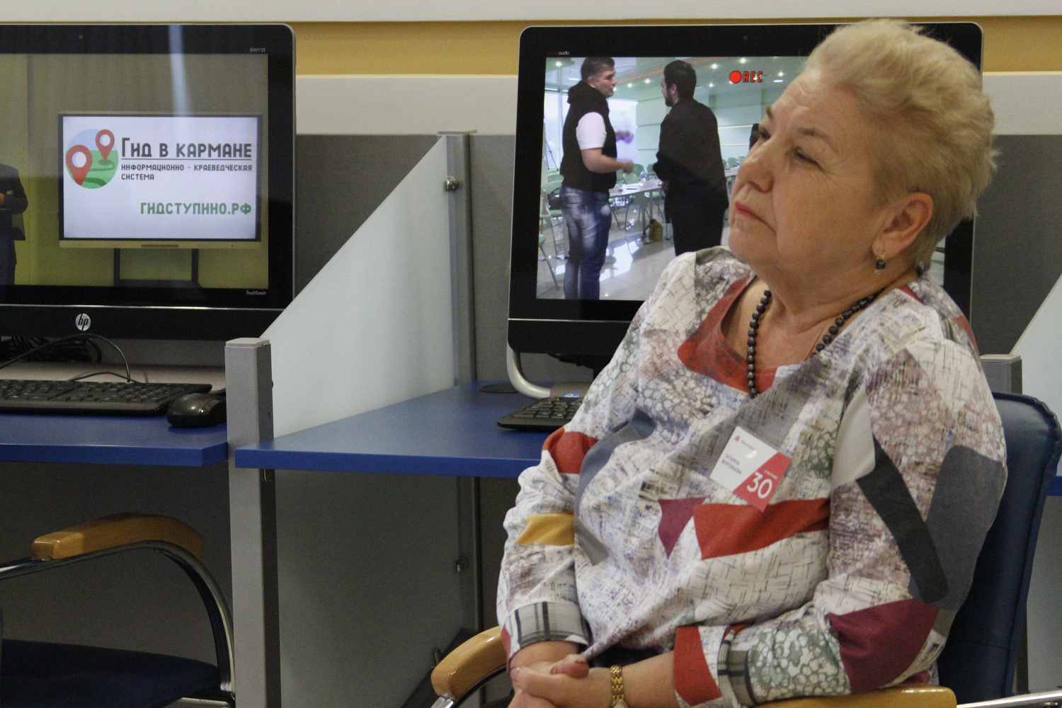 Завершился финал конкурса проектов