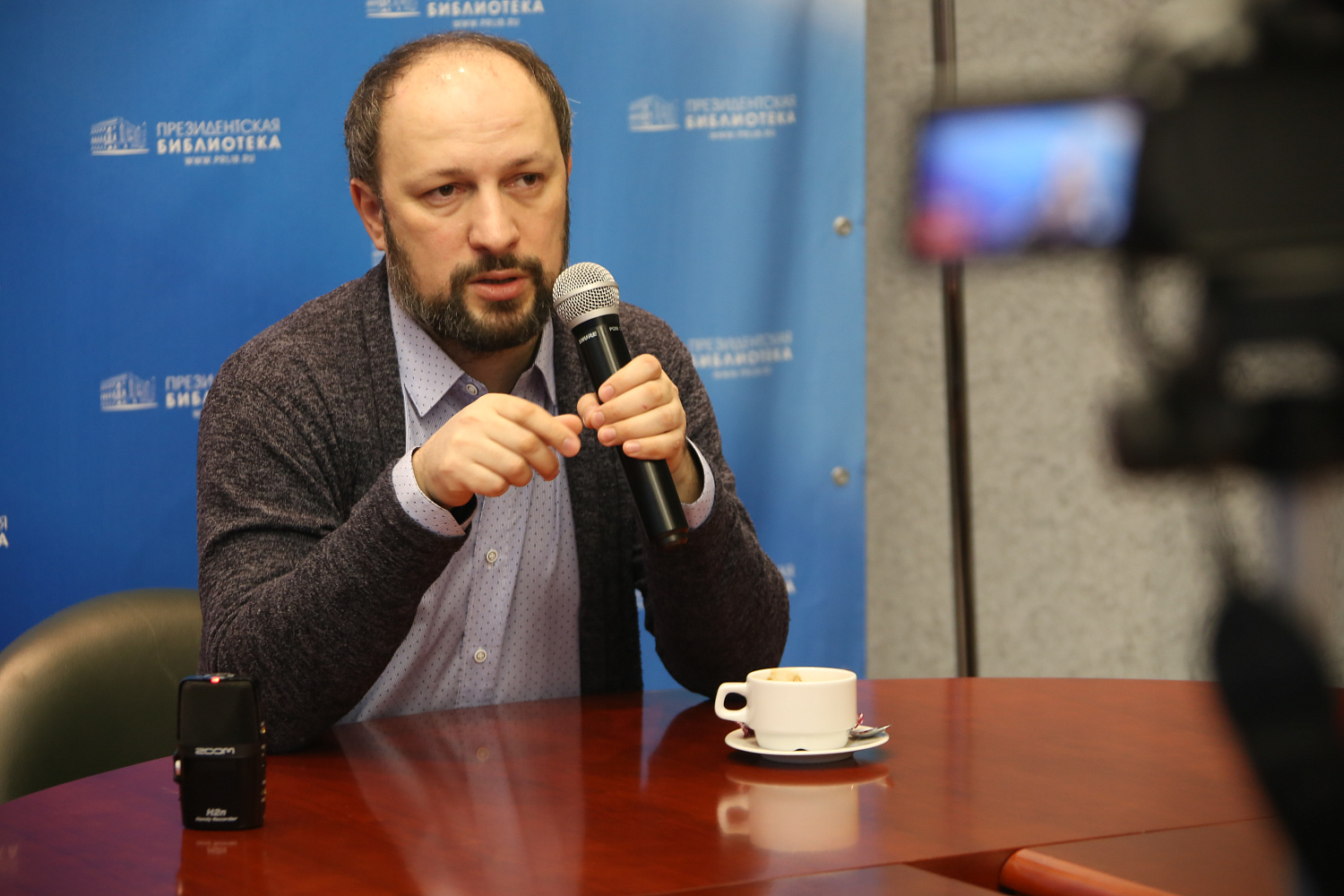 Этномотиватор