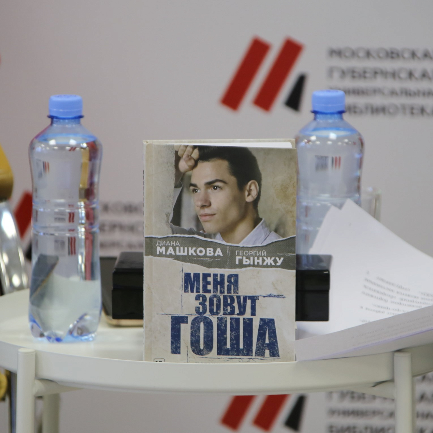 Книги Дианы