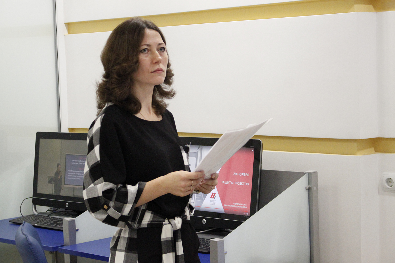 Завершился финал конкурса проектов