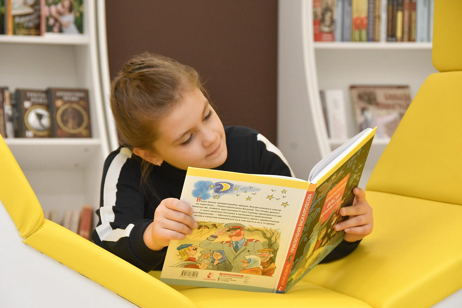 Открытие во Власихе