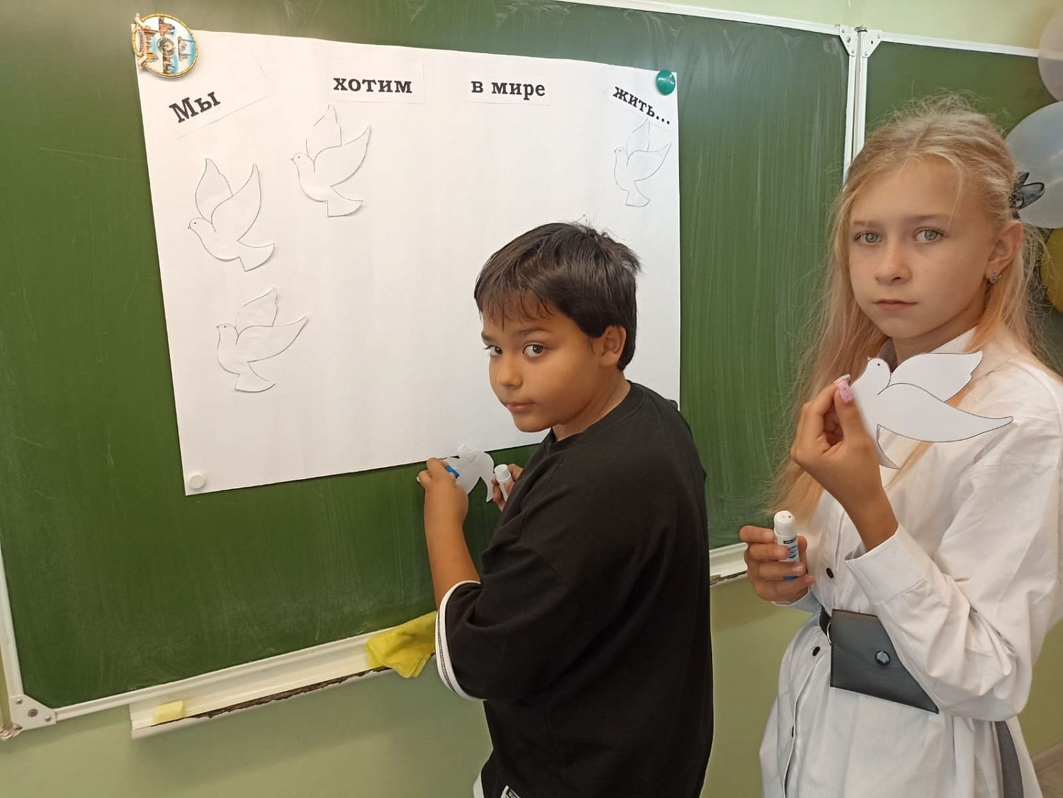 Дети против террора