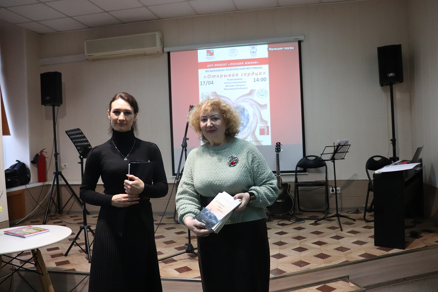 Фестиваль «Открывая сердца»