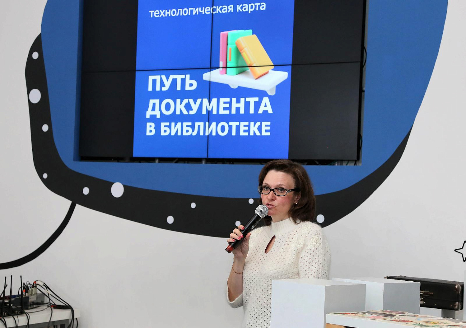 Профессиональный разговор