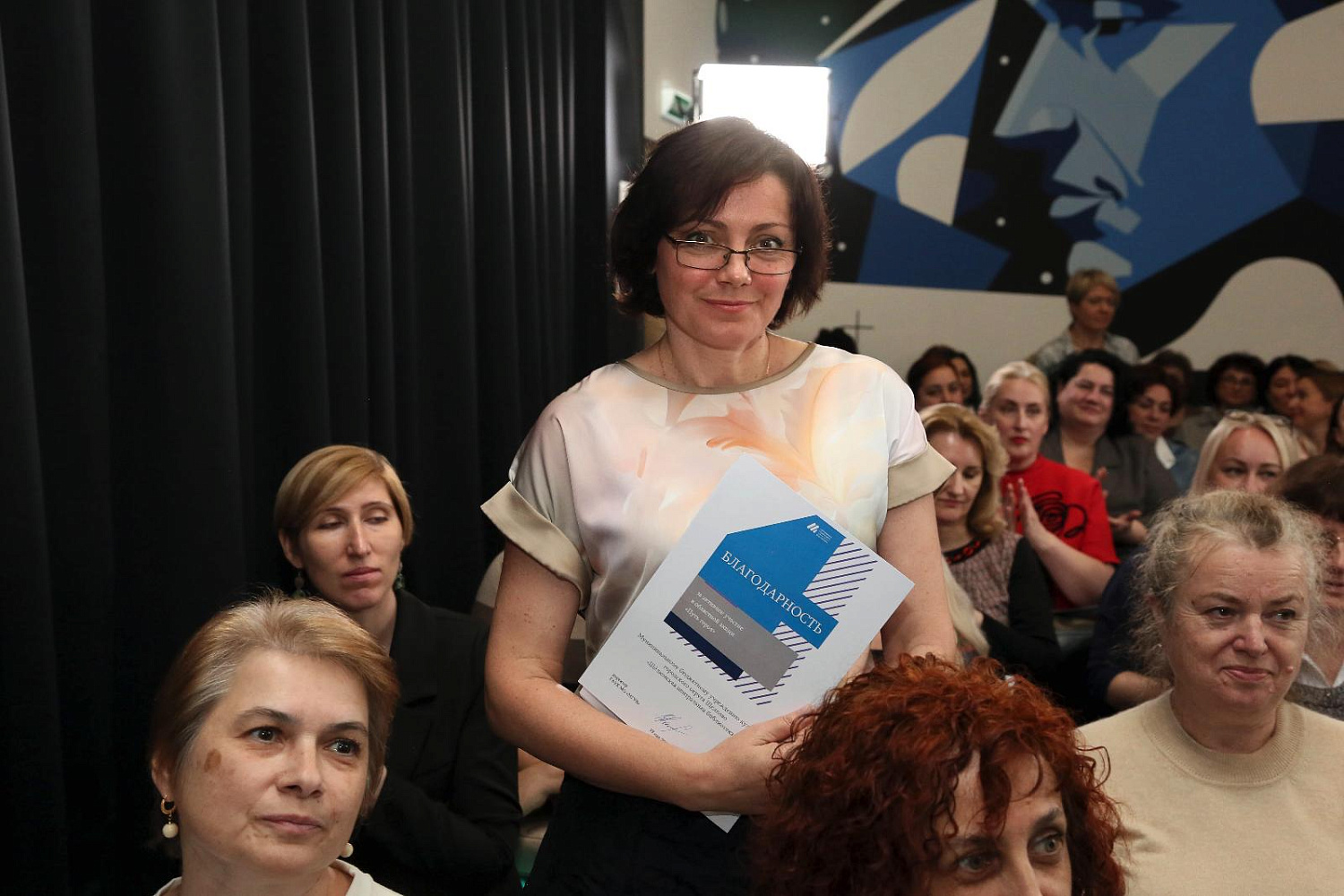 Профессиональный разговор